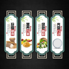食堂文化