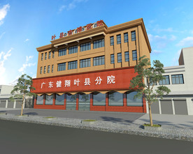 医院建筑效果图