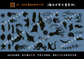 海洋生物剪影