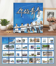 毕业纪念册