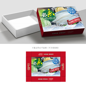 银鱼包装
