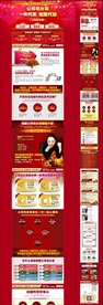 服装加盟 一件代发 电商