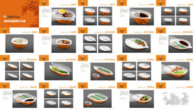 餐饮外卖包装设计方案