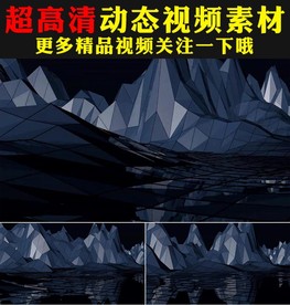 炫彩3D线条山峰舞台视频素材