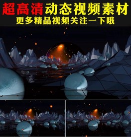 山峰星球炫彩动感舞台LED视频