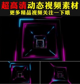 炫酷七彩光管运动酒吧LED视频