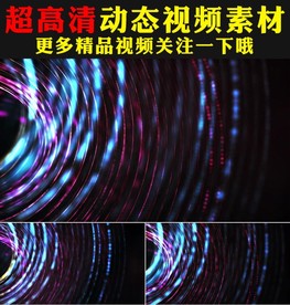 梦幻多彩光线线条歌舞LED视频