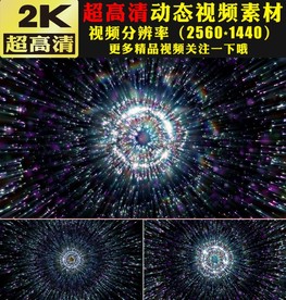 绚丽烟花粒子光线发散LED视频