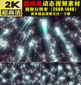 蓝色科技灯光闪烁歌舞节目视频