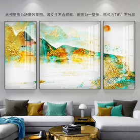 三联画客厅装饰画
