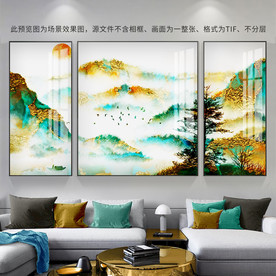 意境水墨山水三联画