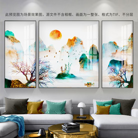 新中式抽象山水装饰画