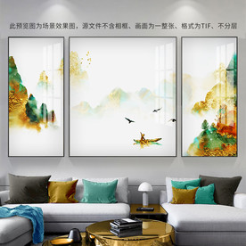 现代水墨山水画