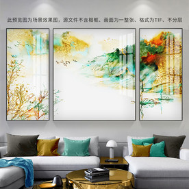 水墨山水画挂画