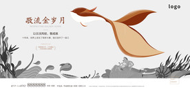 地产鱼户外