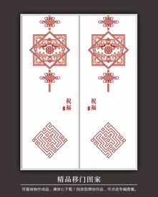 玻璃移门挂画图片