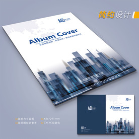 科技封面 蓝色封面