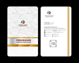 简洁名片 竖版名片