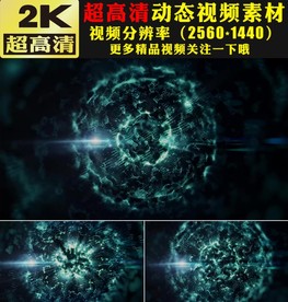 唯美蓝色星光闪耀粒子舞台视频