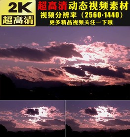 城市夕阳西下云彩流云实拍视频