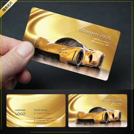 高档奢华汽车名片vip会员卡