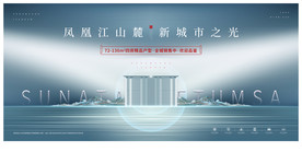 品质系-地产主画面