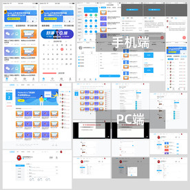 教育学习平台手机端电脑端UI
