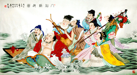 八仙过海