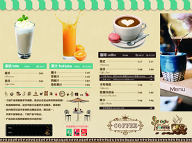 奶茶菜单 小吃菜单 咖啡菜单