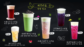 奶茶菜单 水果茶菜单 饮料菜单