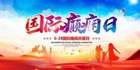 国际癫痫日