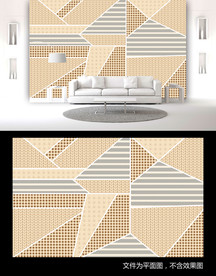 现代简约背景墙