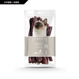 宠物粮 猫粮 狗粮 牛肉干