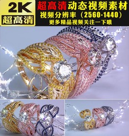 浪漫水晶钻石戒指婚礼视频素材