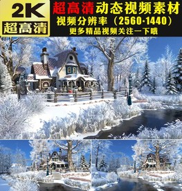 冰雪王国冬天美景实拍视频素材