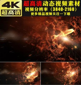 炫酷金色粒子光线动态视频背景