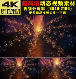 炫酷金色光效粒子舞台背景视频