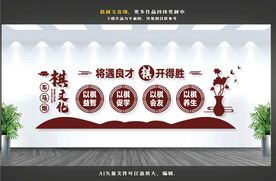 棋文化
