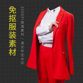 证件照衣服