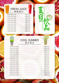 奶茶菜单 水果茶菜单 咖啡菜单