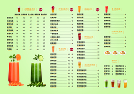 奶茶菜单 果汁菜单 饮料菜单