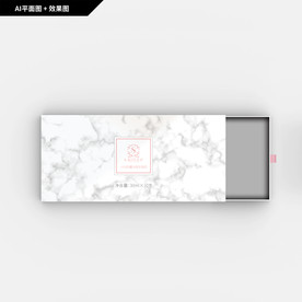 礼品包装  大理石 化妆品包装