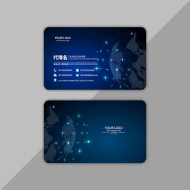 蓝色科技名片