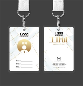 金色创意工作证