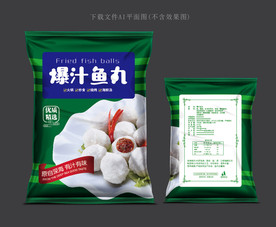鱼丸包装