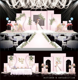 粉色婚礼效果图