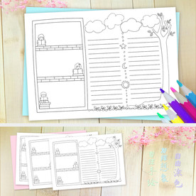 读书小报手绘线描涂色手抄报