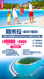 海岛