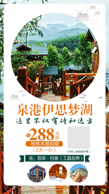 福建