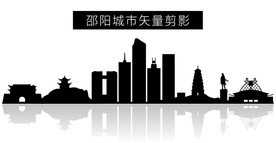 邵阳城市矢量剪影